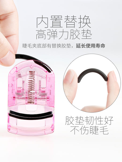 贝印迷你型睫毛夹日本贝印睫毛夹便携式小型局部女新手初学者卷翘持久定型眼睫毛器 商品图3