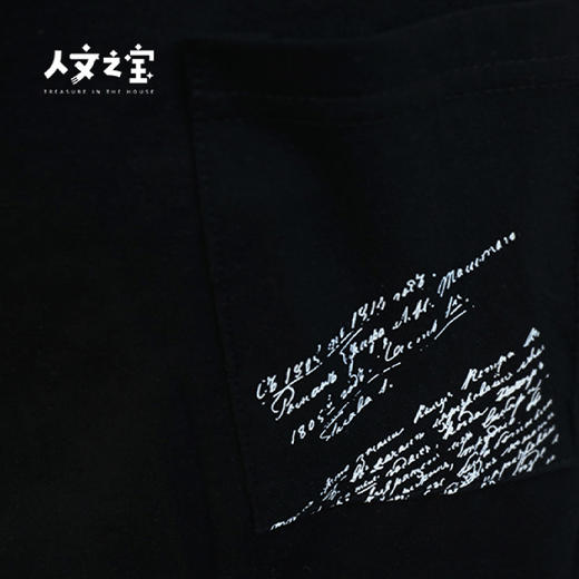 【人文之宝】托尔斯泰手稿口袋T恤 商品图1