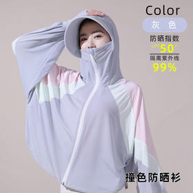 GRH-fsy-渐变色夏季衣女骑车外套冰丝透气罩衫直播