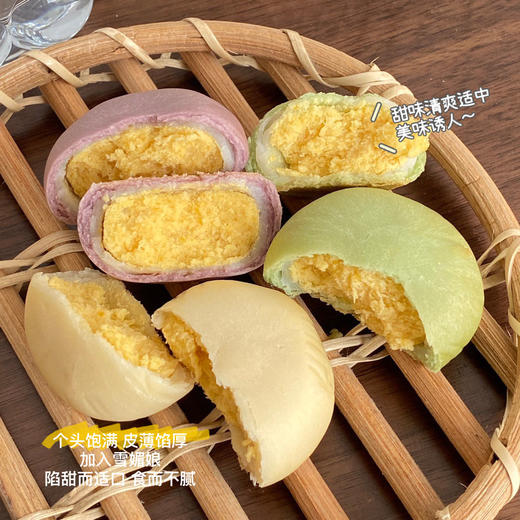 【皮薄馅厚】萌鲜味特色海盐Q心美味绿豆糕 商品图4