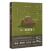 【签名本】《K：英国情人》虹影著 商品缩略图0