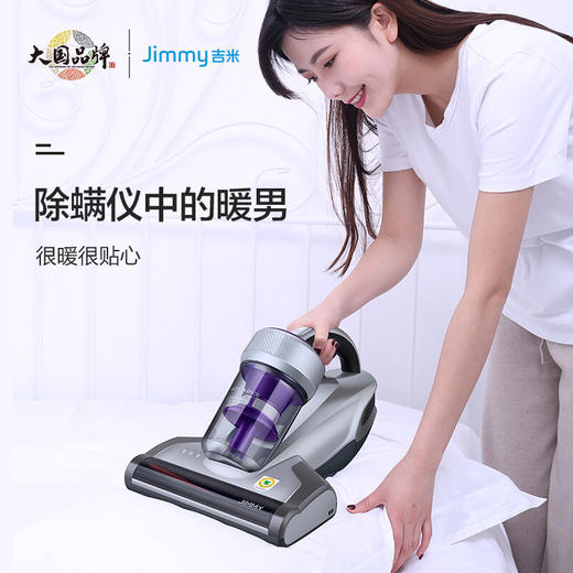 JIMMY莱克吉米除螨仪家用床上除螨虫吸尘B703紫外线杀菌机器 紫色 商品图4