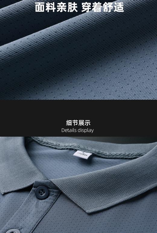 （清仓现货）【社群供W】舒适爸爸冰丝运动 商品图6