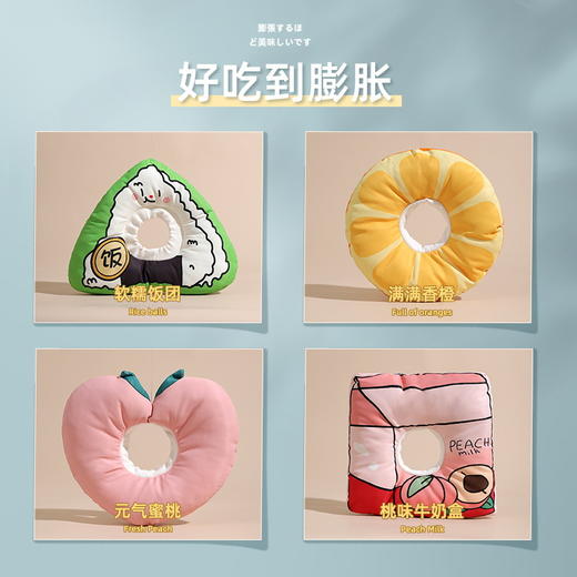 【双面防水 轻盈透气】猫咪伊丽莎白圈幼猫防舔咬耻辱项圈头套狗狗脖圈绝育脖套宠物饰品 商品图3