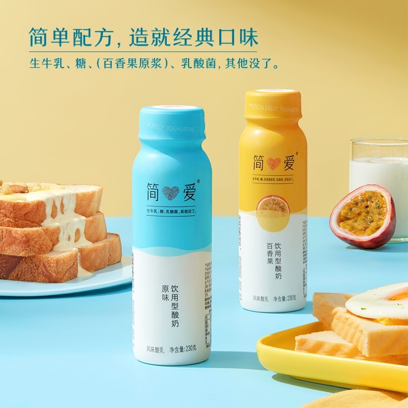 简爱系列 风味酸奶（230克）