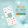 <<两包超值装>>BEABA/碧芭宝贝 冰淇淋系列超薄透气拉拉裤L/XL/XXL  2包箱规混批 商品缩略图2