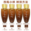慈慌秀保湿补水七件套礼盒装 商品缩略图1