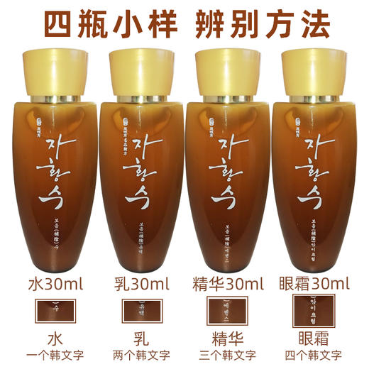 慈慌秀保湿补水七件套礼盒装 商品图1