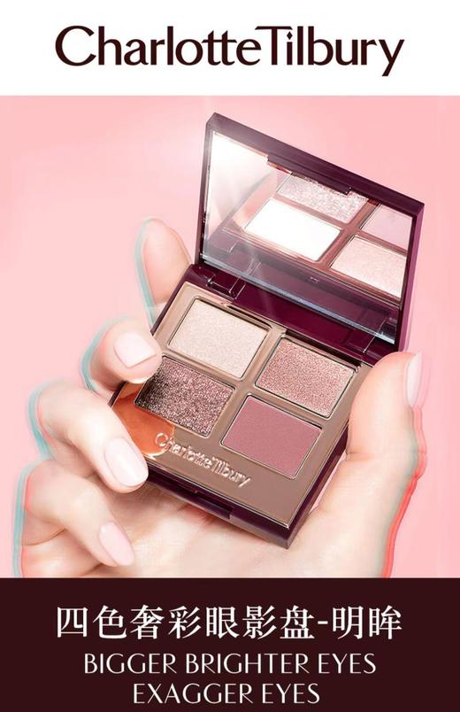 CT四色眼影exaggereyes 商品图2