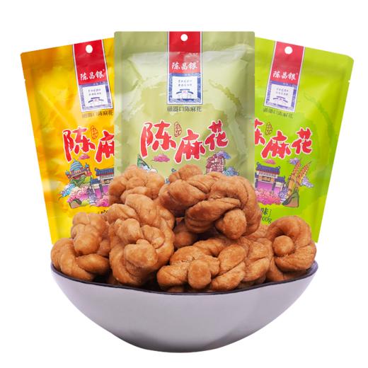 【陈昌银】手工麻花200g*3袋 商品图4