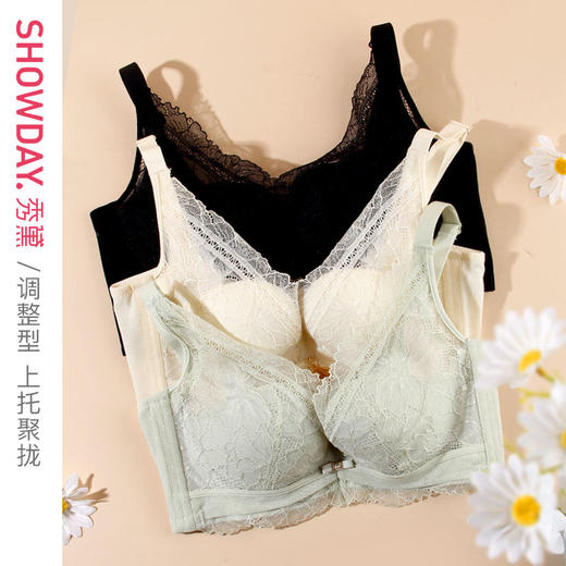 【满3件/59元】【黑色75码】【通用杯单件】水晶密码记忆钢圈薄杯文胸E5113046T【专柜同款】【如遇缺货自动退款，介意勿拍】 商品图2