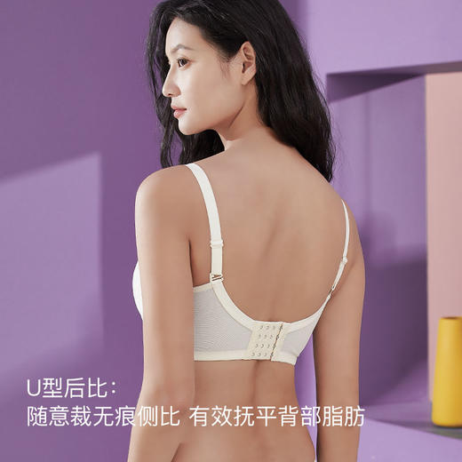 【满3件/59元】【黑色75码】【通用杯单件】水晶密码记忆钢圈薄杯文胸E5113046T【专柜同款】【如遇缺货自动退款，介意勿拍】 商品图3
