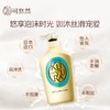 HM| 可悠然美肌沐浴露（恬静清香）550ml*2【普通快递】 商品缩略图4