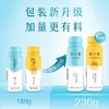 简爱系列 风味酸奶（230克） 商品缩略图1