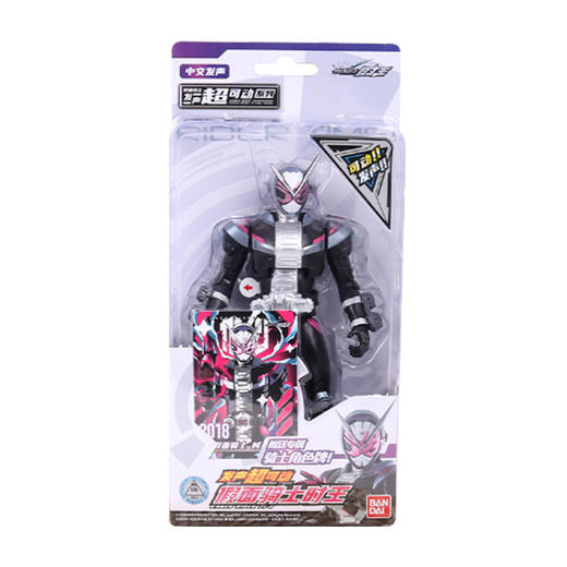 万代 假面骑士发声超可动系列-假面骑士时王 商品图0