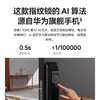 华为智能门锁 AI指纹锁 商品缩略图4