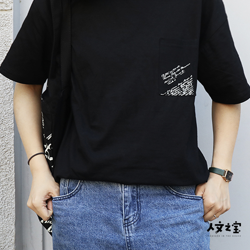 【人文之宝】托尔斯泰手稿口袋T恤