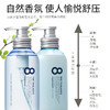 HM| 涧净海洋精华清润沁爽洗发水475ml+护发素475ml【普通快递】 商品缩略图3