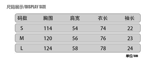 男圆领短TWEIIDD303 商品图8