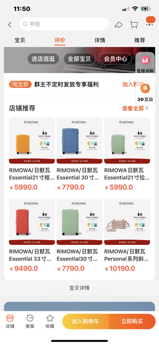 火烈鸟行李箱湖水蓝 火烈鸟红26寸。30寸运费到付 商品图7