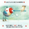 (仓发) 小查理的牙齿 教会孩子懂得坚持的可贵 孩子的第一本好习惯培养绘本/阳光出版社/[西]玛塔·扎弗莉拉/9787552544732 商品缩略图3