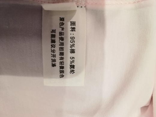 3F皮尔卡丹内衣，吉利富女套装 商品图1