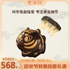母亲节特惠：“好梳虎”套餐 商品缩略图1