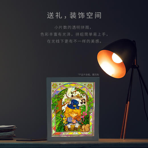 【折扣商品 不退不换】80片 透明平面拼图 塑料拼图HH1004 森林演奏家 商品图2