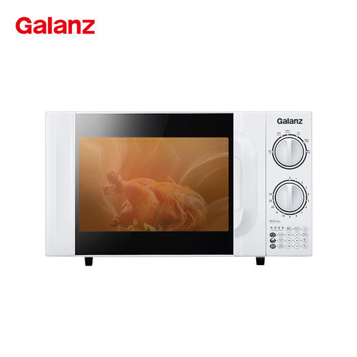 格兰仕微波炉D4W3家用小型迷你机械式转盘微波炉微蒸煮一体 20升容量 商品图0