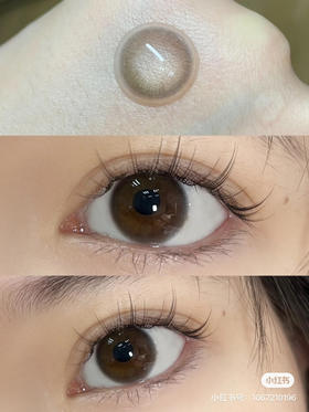 年抛 Pink peach 小米辣椒 14.0 着色12.8 自然棕 B44