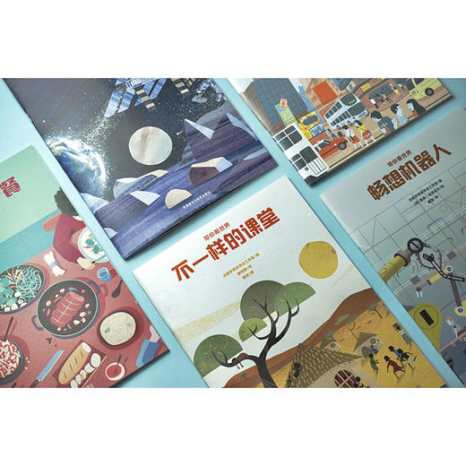 奇妙外太空(带你看世界) 商品图1