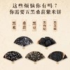 【以黑养黑，不单独添加蔗糖】五黑桑葚紫米饼 黑米+黑豆+黑芝麻+桑葚+黑枸杞 无色素 好吃有营养rui放心吃进口中老年健康 商品缩略图3