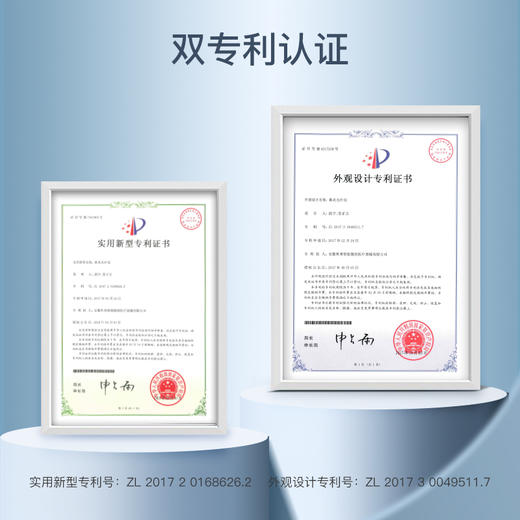 【加拿大30年品牌 还你清爽鼻 】何浩明鼻炎光疗仪 斩获临床认证 专利双证 物理光疗 无痛无创 轻巧便携 随时随处可用 商品图7