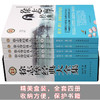【优惠套装】徐志摩经典大全集 全4册 徐志摩诗全集 散文集作品集 徐志摩的书籍 正版包邮 现代当代文学经典书籍 畅销书排行榜可搭林徽因文集 商品缩略图1