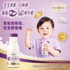 每日鲜语（A2-B）250ml 商品缩略图1