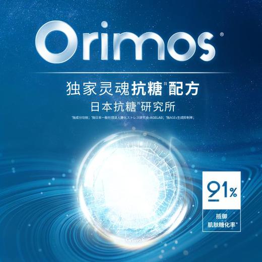 COCOCHI 日本AG 均肤涂抹面膜小蓝罐面膜 商品图1