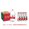 农夫山泉饮用天然水5L*4一箱(纸箱子和塑封膜装随机发货)+1.5L*12瓶一包 商品缩略图0