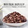 庄民 决明子 大颗粒炒熟 无杂质精选好货 茶叶花草茶270g/罐 商品缩略图9