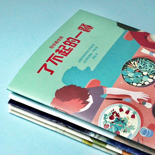 奇妙外太空(带你看世界) 商品图5