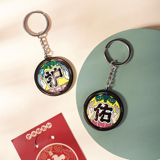 牛首山文创福禄钥匙扣汽车钥匙链包包挂饰情侣生日定制礼物 商品图3