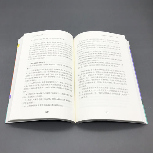 正版包邮 十几岁孩子的正面管教 简·尼尔森著 10-18岁青春期叛逆期孩子好教养好家教家庭教育育儿百科 商品图3