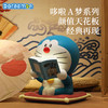 ROCK/洛克 哆啦A梦 漫画时光触控灯 商品缩略图3