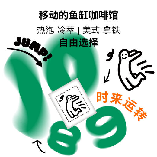 时犹捌玖跳水跳奶盒  新口味 12片 内含2款贴纸 商品图1