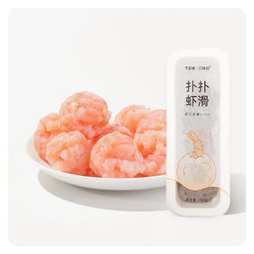 下厨房 扑扑虾滑 150g*5盒/6盒/8盒