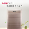 莱克（LEXY）除湿机 DH200 家用大风量净化型地下室除潮吸湿抽湿机干衣机 商品缩略图2