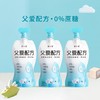 简爱原味吸吸酸奶 商品缩略图0