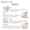 HM| MILENSEA米蓝希磨砂盐130g*3【普通快递】 商品缩略图3