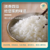 虾米农夫|鸭稻香米5KG（漏气属正常现象） 商品缩略图1