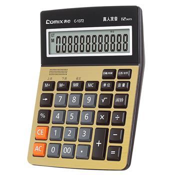 齐心 C-1372 语音计算器 商品图1