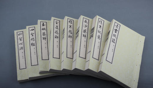 《黄氏医书八种》 四函十二册 商品图3
